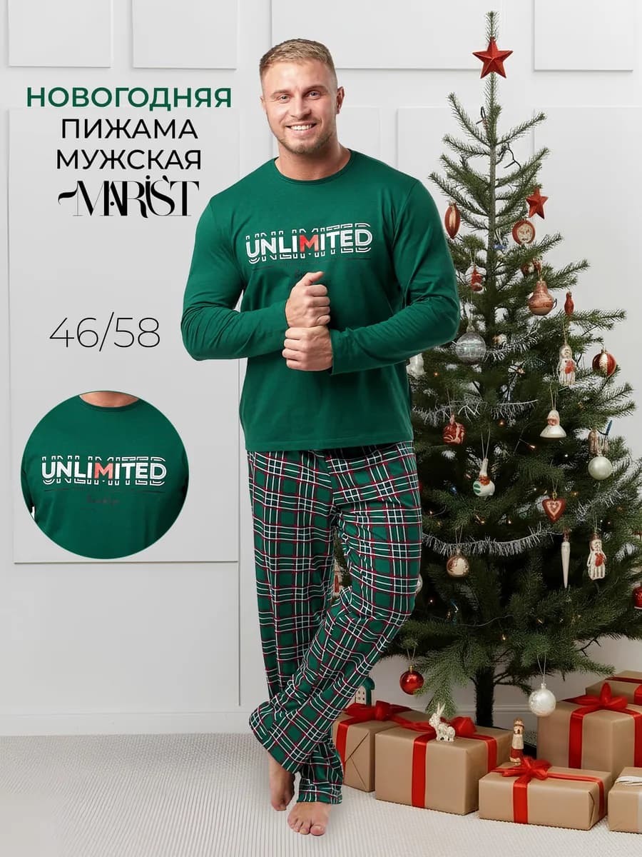 Новогодняя пижама домашний костюм со штанами