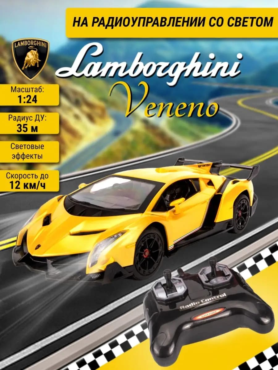 Машинка на пульте управления игрушка для мальчика