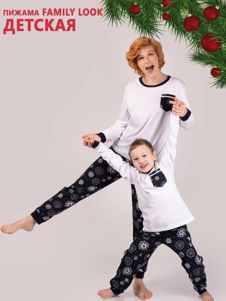 Пижама новогодняя детская