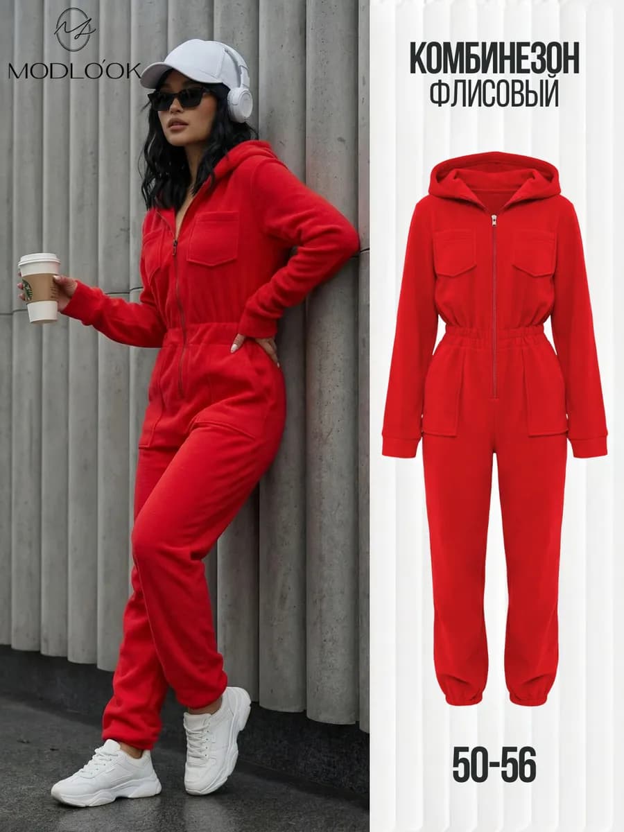 Теплый комбинезон флисовый - фото 1