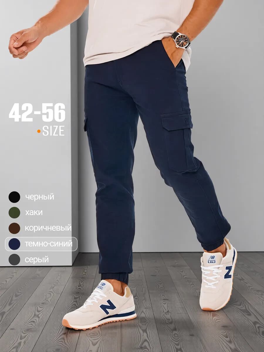 Джоггеры летние с карманами карго