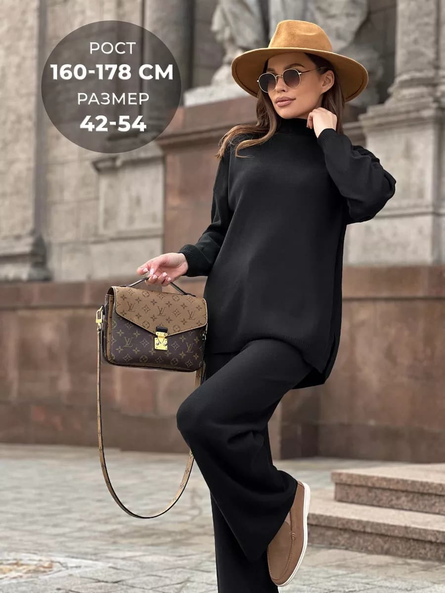 Трикотажный костюм теплый вязаный