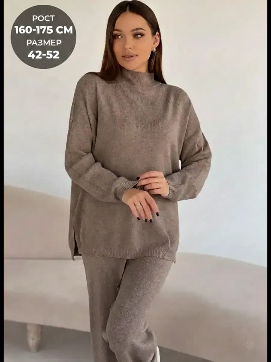 Трикотажный костюм теплый вязаный