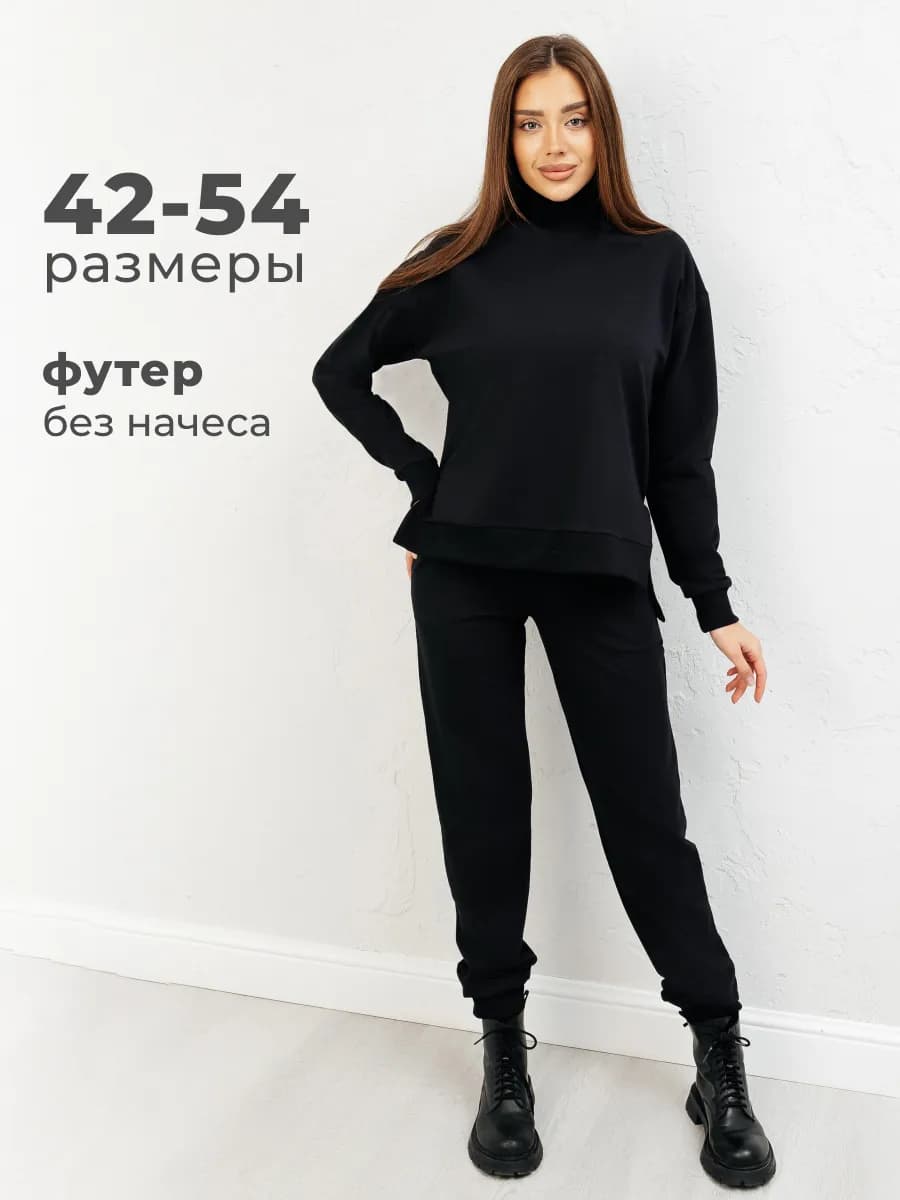 Спортивный костюм оверсайз с джоггерами