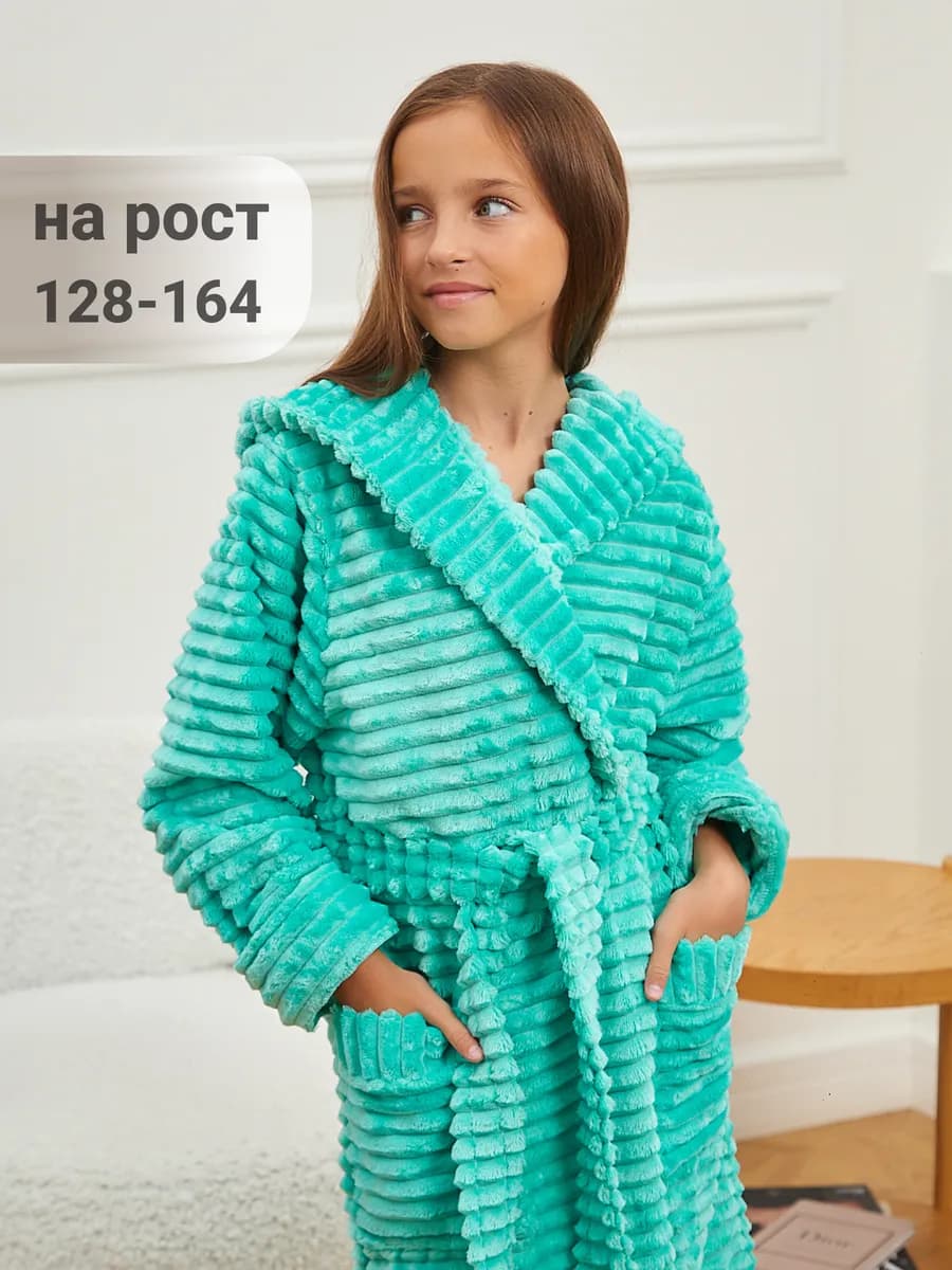 Халат детский для девочки теплый банный