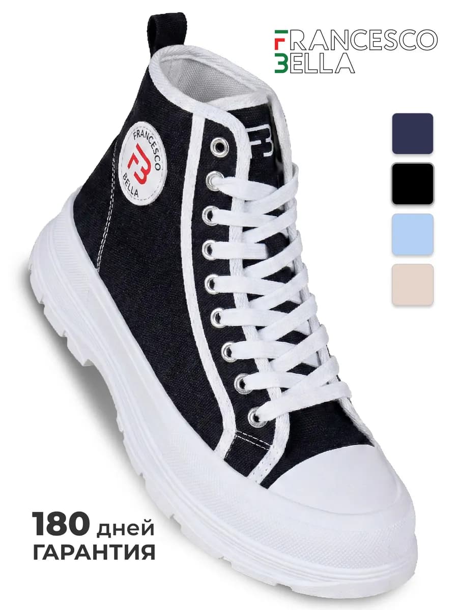 Кеды женские черные летние высокие