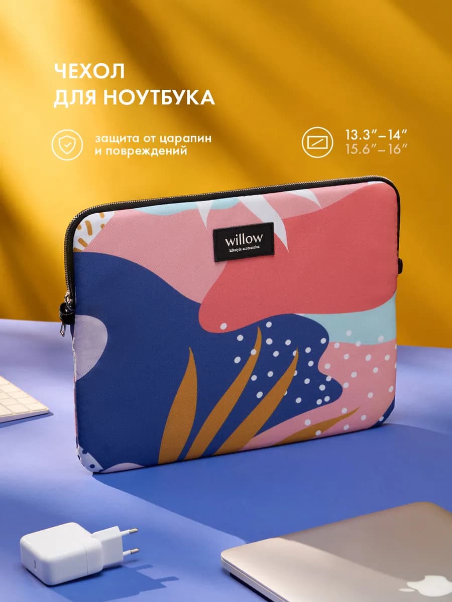 Чехол для ноутбука c рисунком диагональ 13 - 14 дюймов