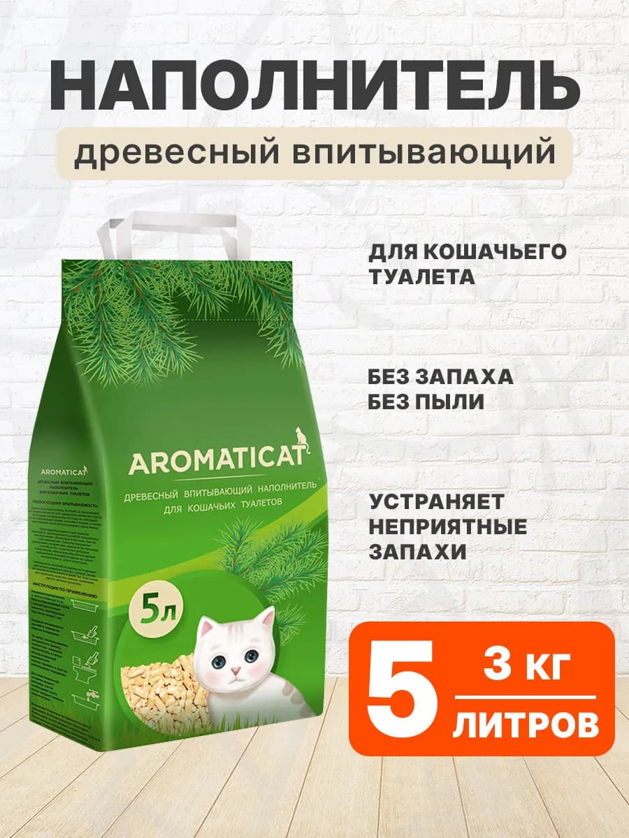 Наполнитель древесный впитывающий для кошачьего туалета 5 л