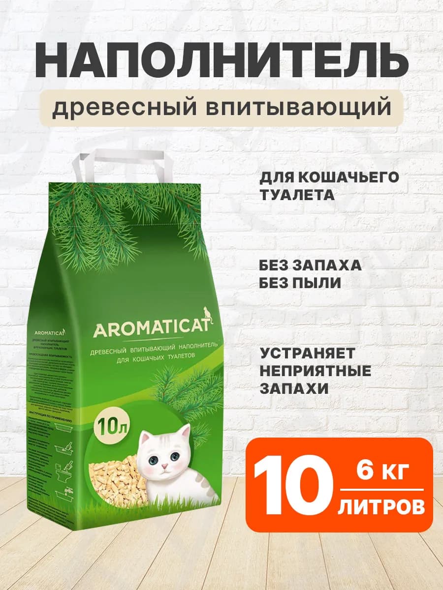 Наполнитель древесный впитывающий для кошачьего туалета 10 л