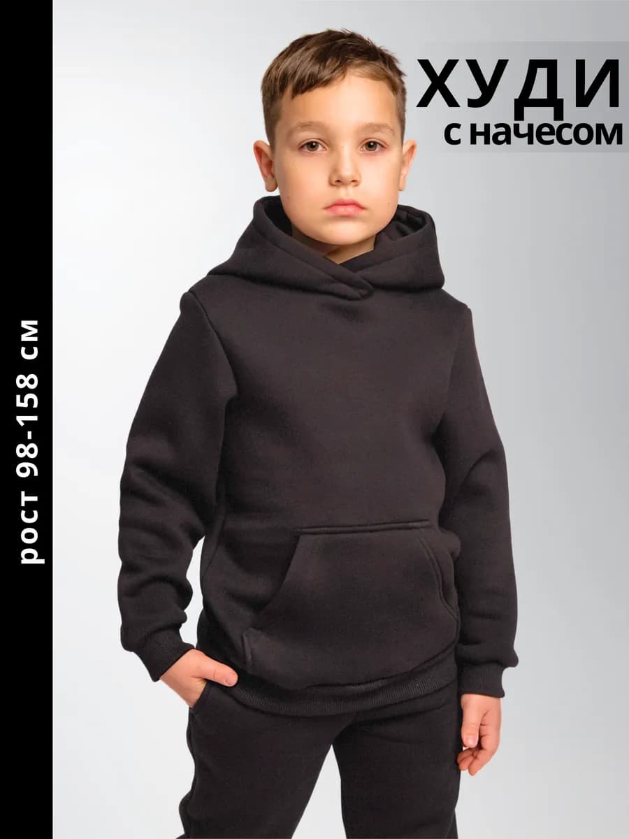 Худи с начесом