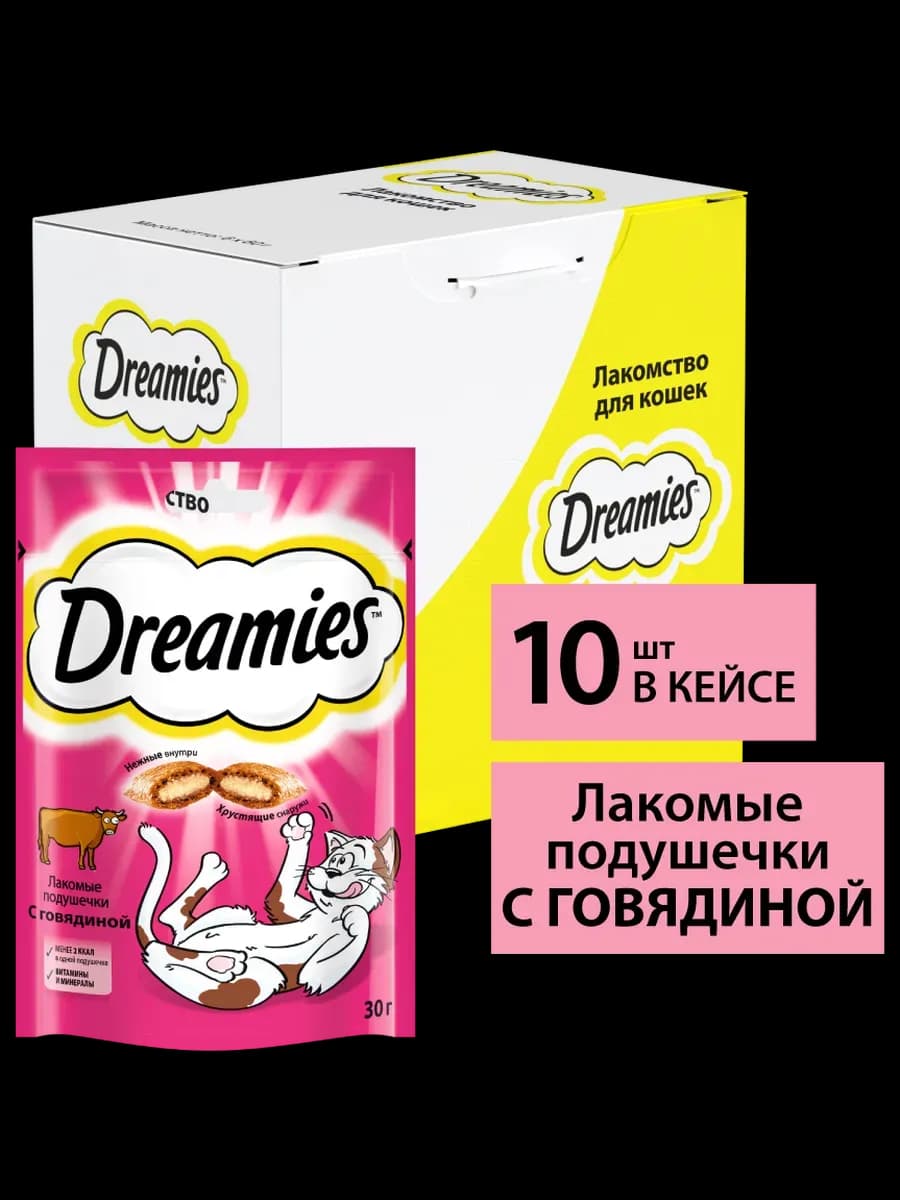 Лакомство для кошек, подушечки с говядиной 10х30 гр - фото 1