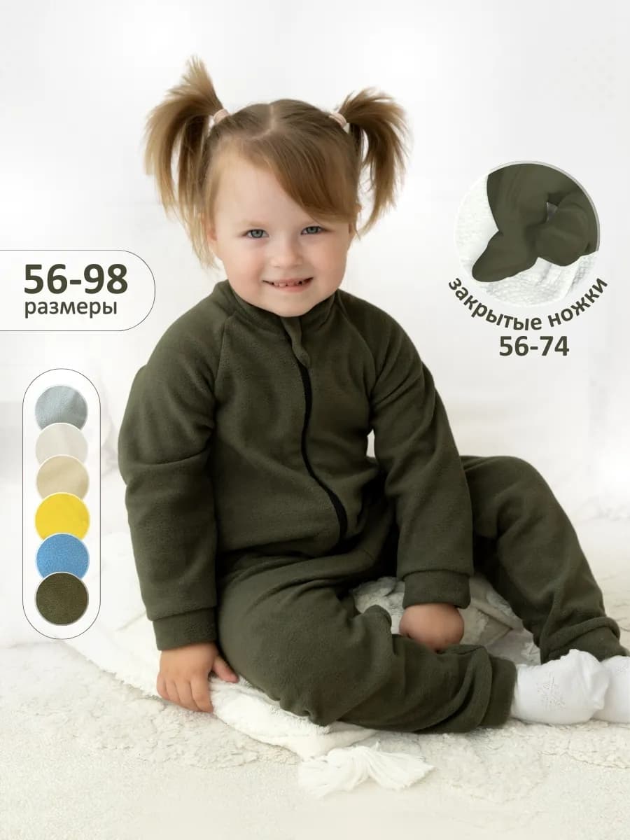 флисовый комбинезон