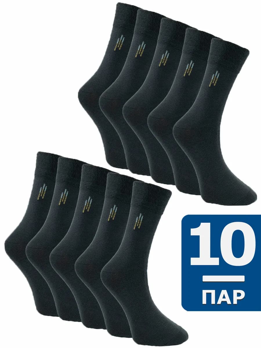 Носки мужские набор 10 пар, высокие, хлопок, однотонные - фото 1