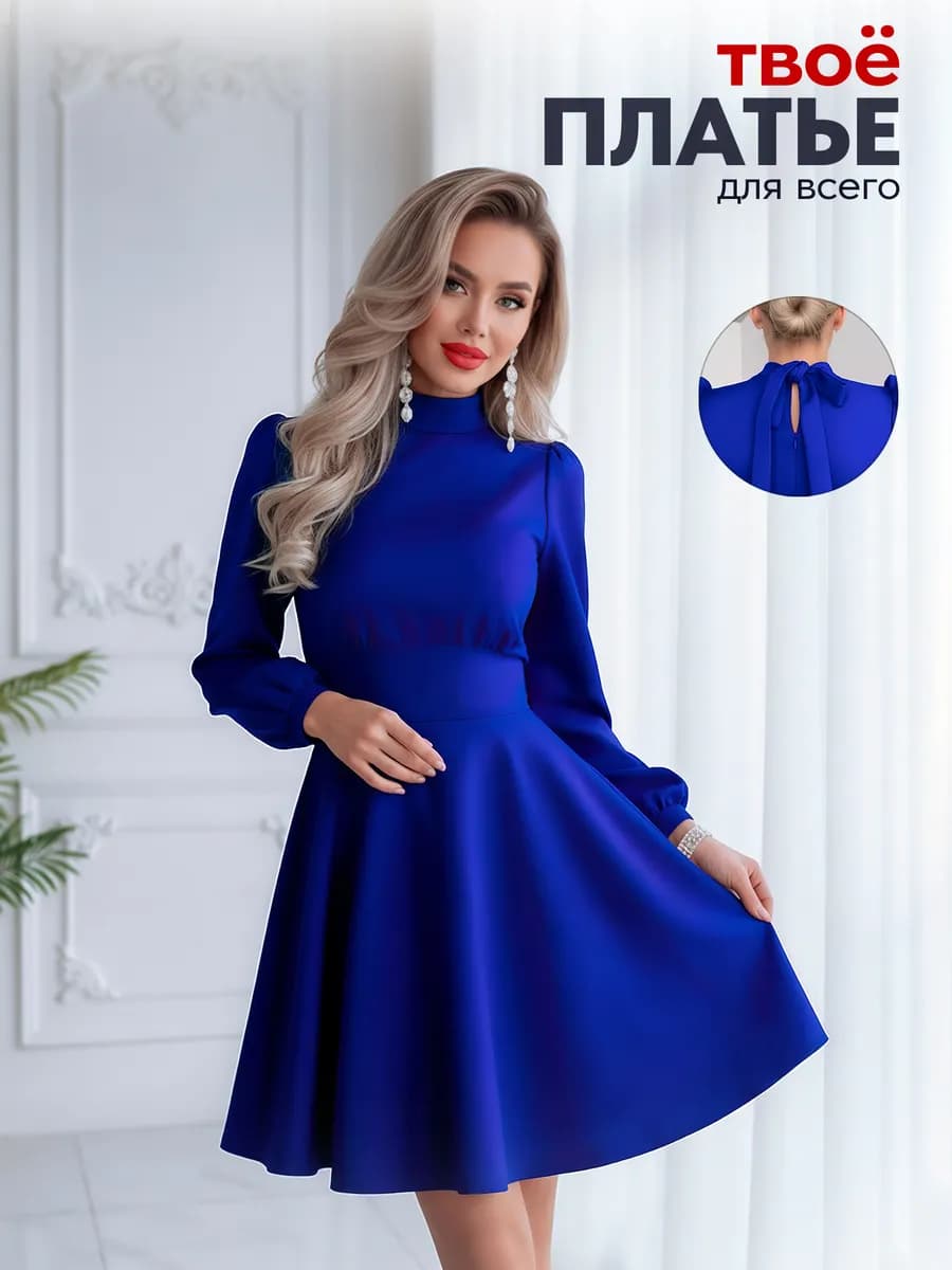 Платье праздничное вечернее мини офисное нарядное - фото 1