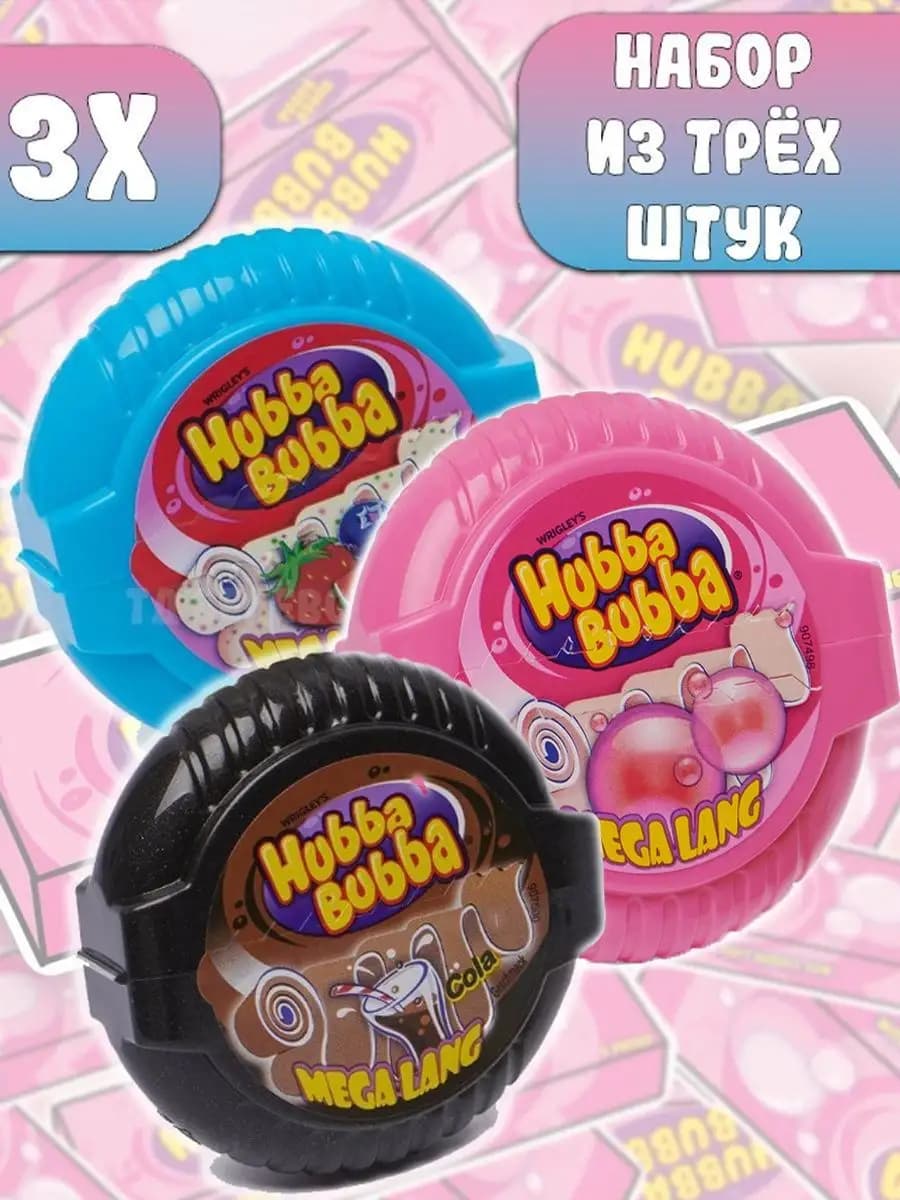 Жевательная резинка Mega Long, Хубба Бубба