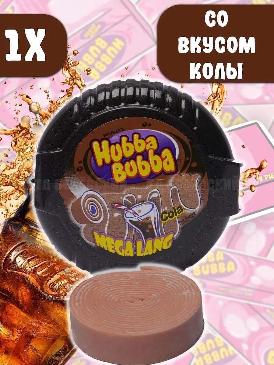 Жевательная резинка Mega Long, Хубба Бубба