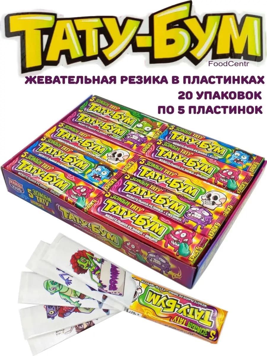 Жевательная резинка Тату-Бум ассорти