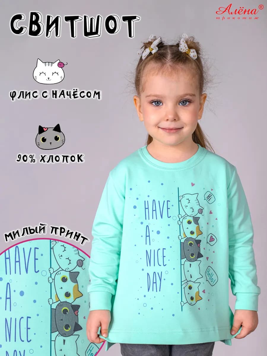 Свитшот толстовка с начесом хлопок