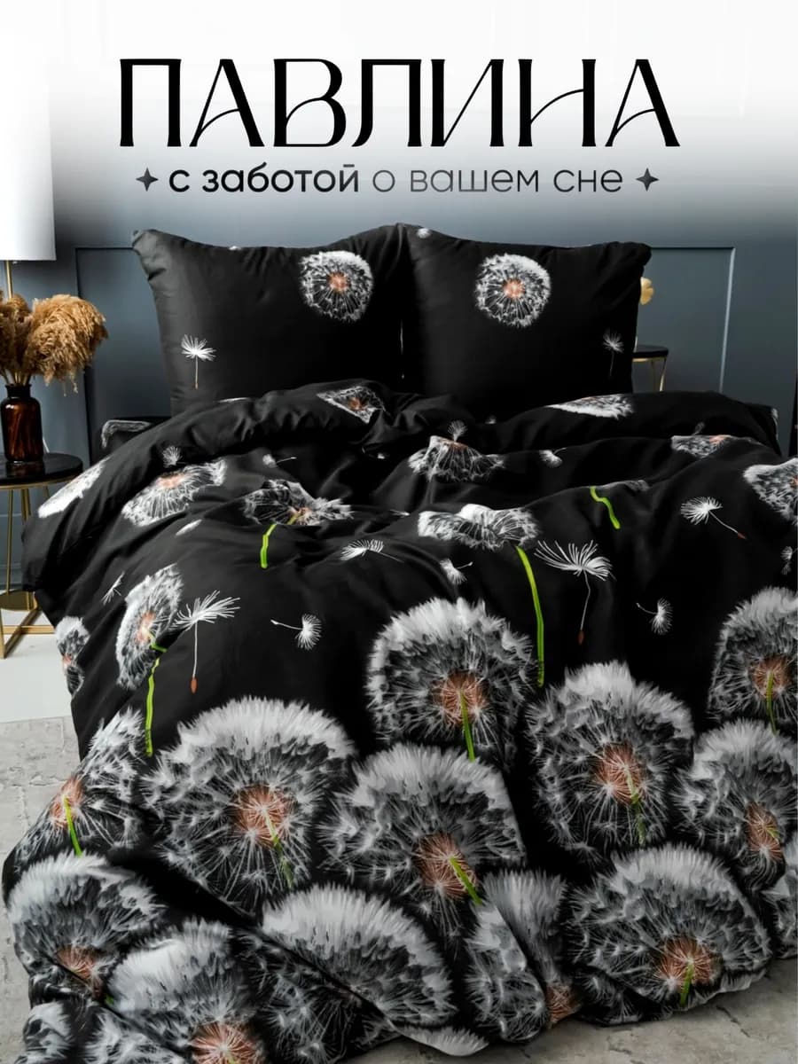 Постельное белье 1.5 спальное наволочки 70х70 см - фото 1