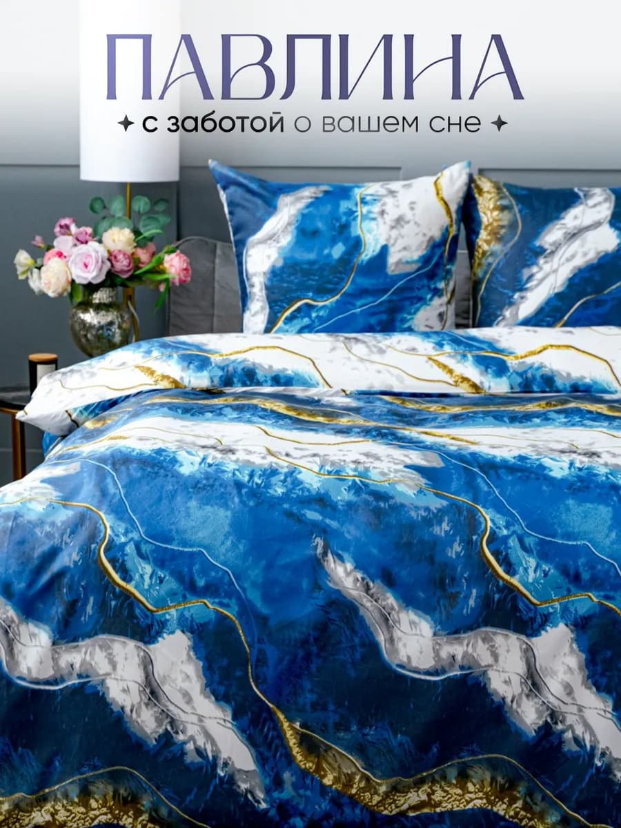 Постельное белье 1.5 спальное наволочки 70х70 см - фото 1