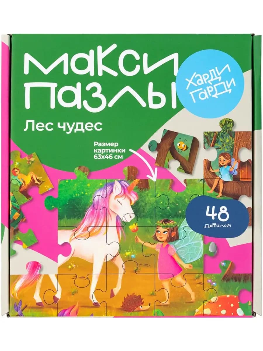 Пазлы для детей Единорог Лес чудес