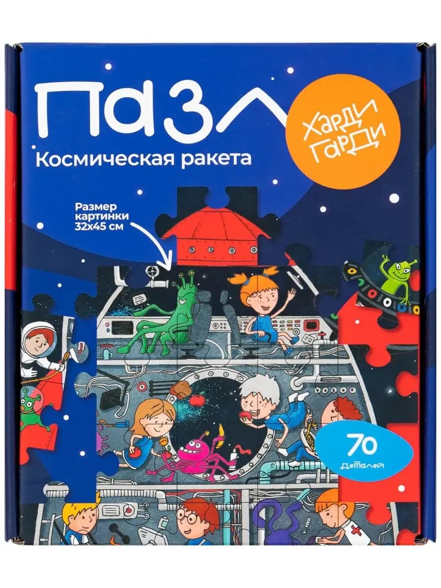Пазлы для детей Космос