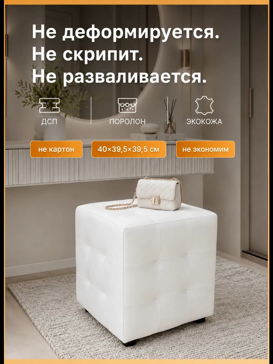 Пуфик для прихожей туалетного столика мягкий спальни