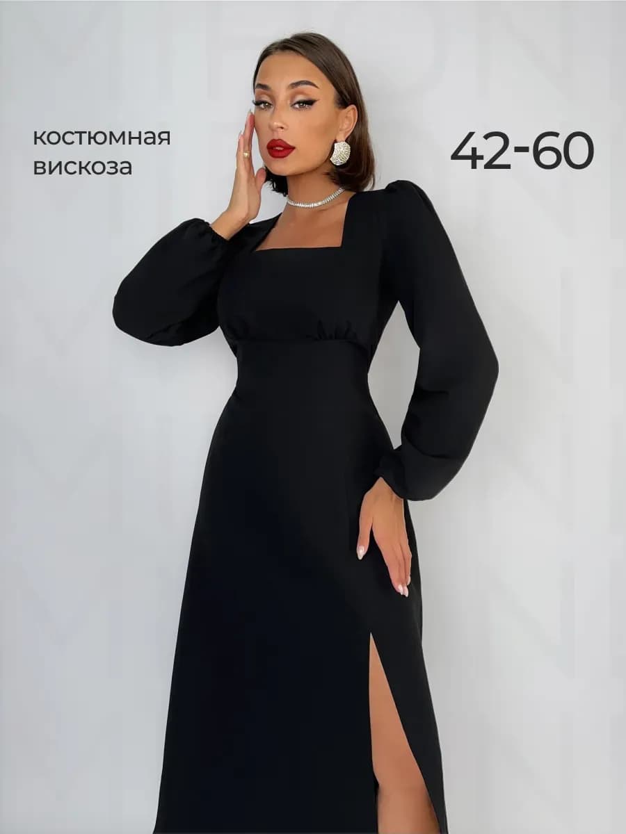 Вечернее платье черное