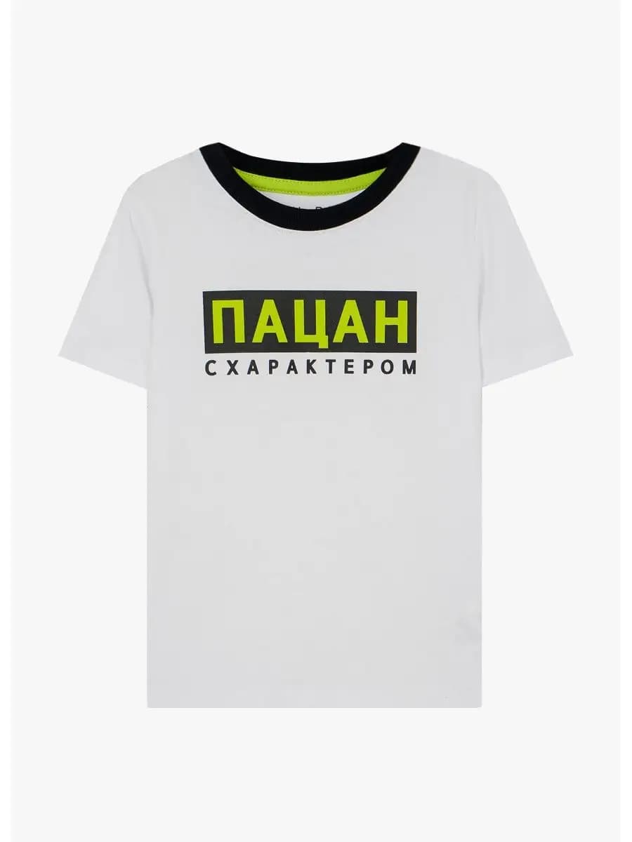 Футболка белая с надписью