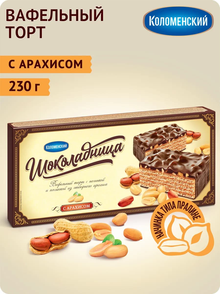 Торт "Шоколадница" арахис 230гр