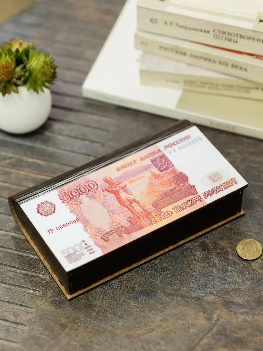 Шкатулка подарочная для денег деревянная конверт