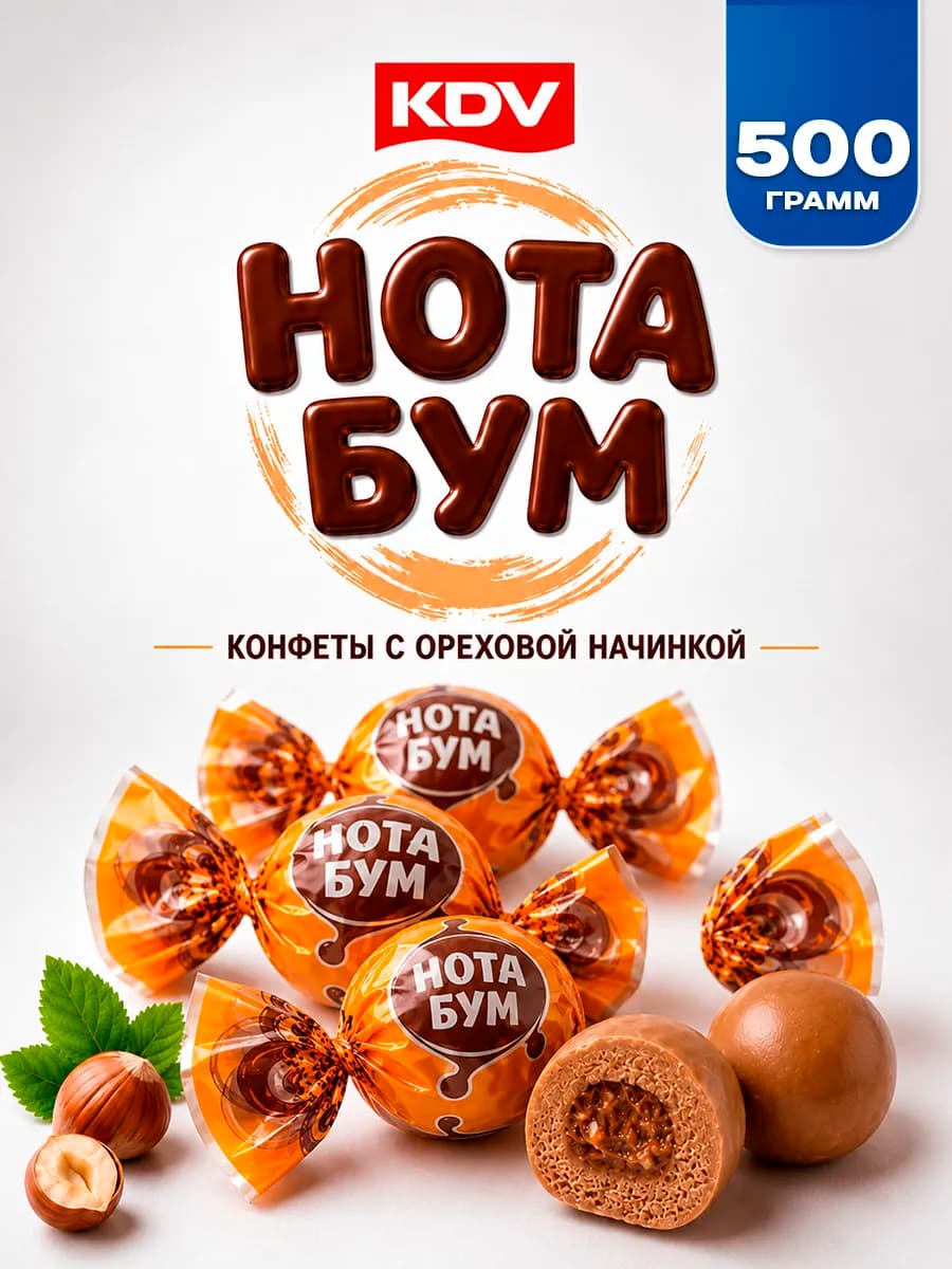 Мягкий ирис Nota Boom с орехово-шоколадной начинкой