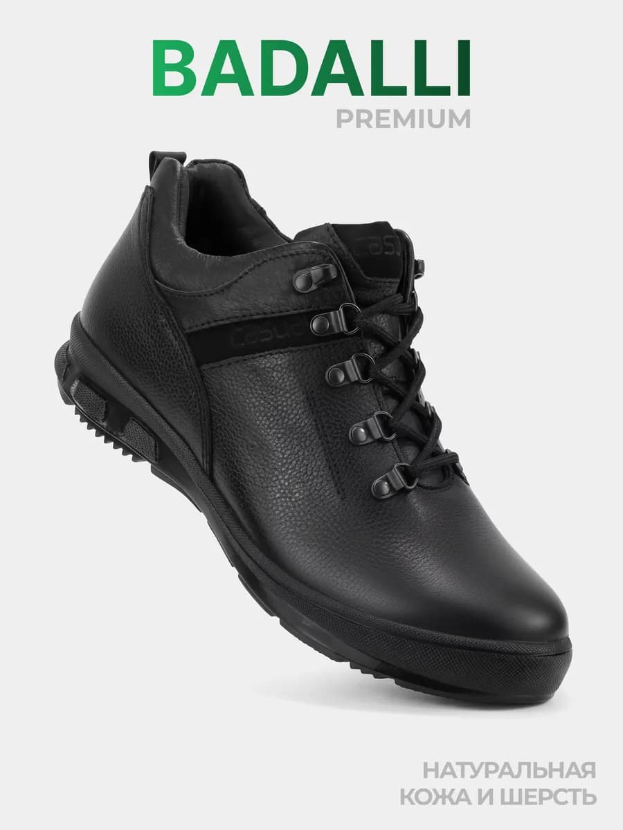 Полуботинки зимние из натуральной кожи и меха