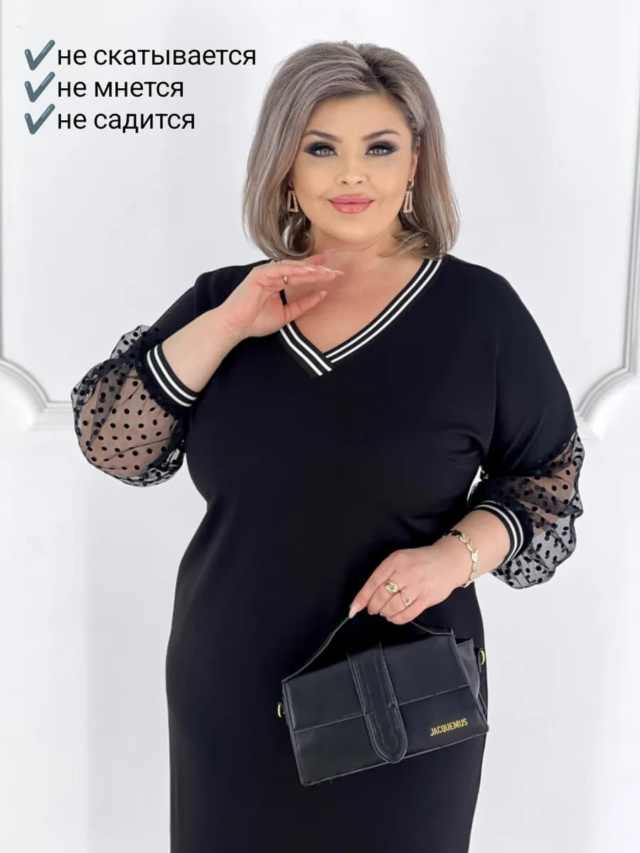 Платье праздничное больших размеров на торжество