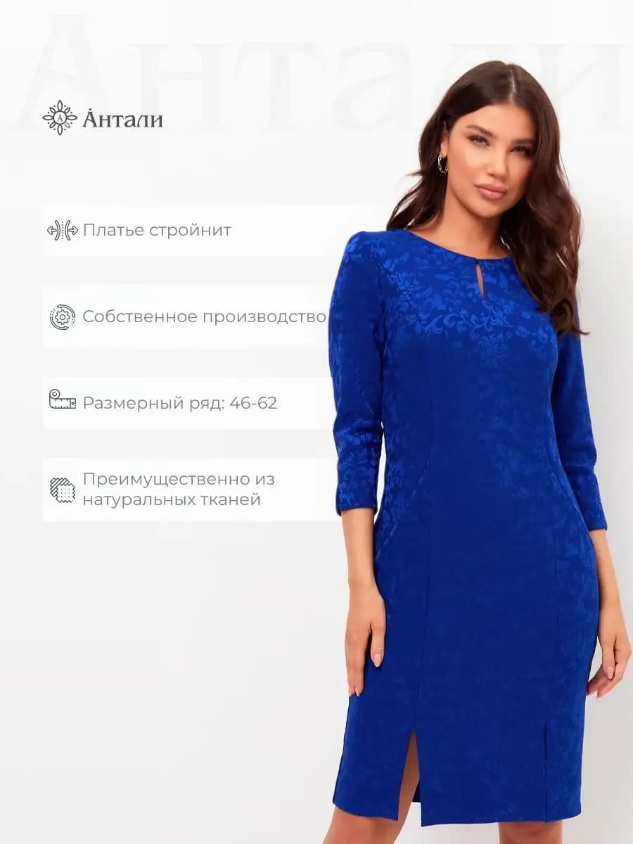 Платье вечернее миди с рукавами и разрезами на праздник - фото 1