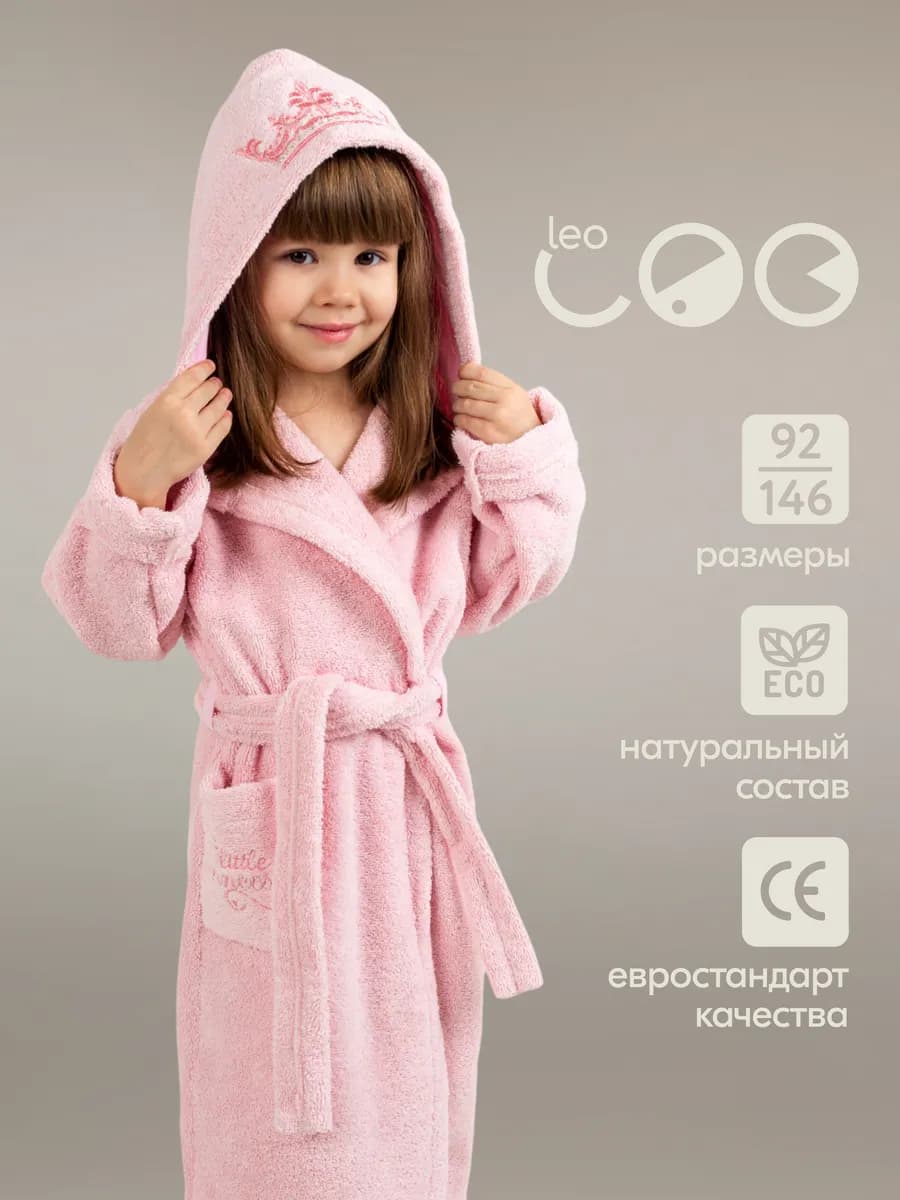 Халат детский махровый с капюшоном