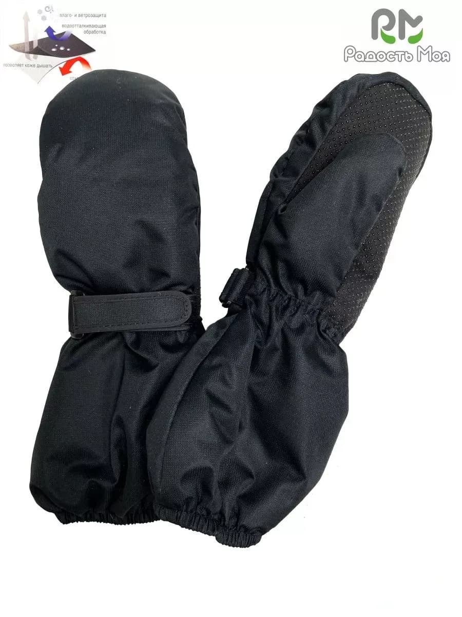 Варежки мембрана зимние - фото 1