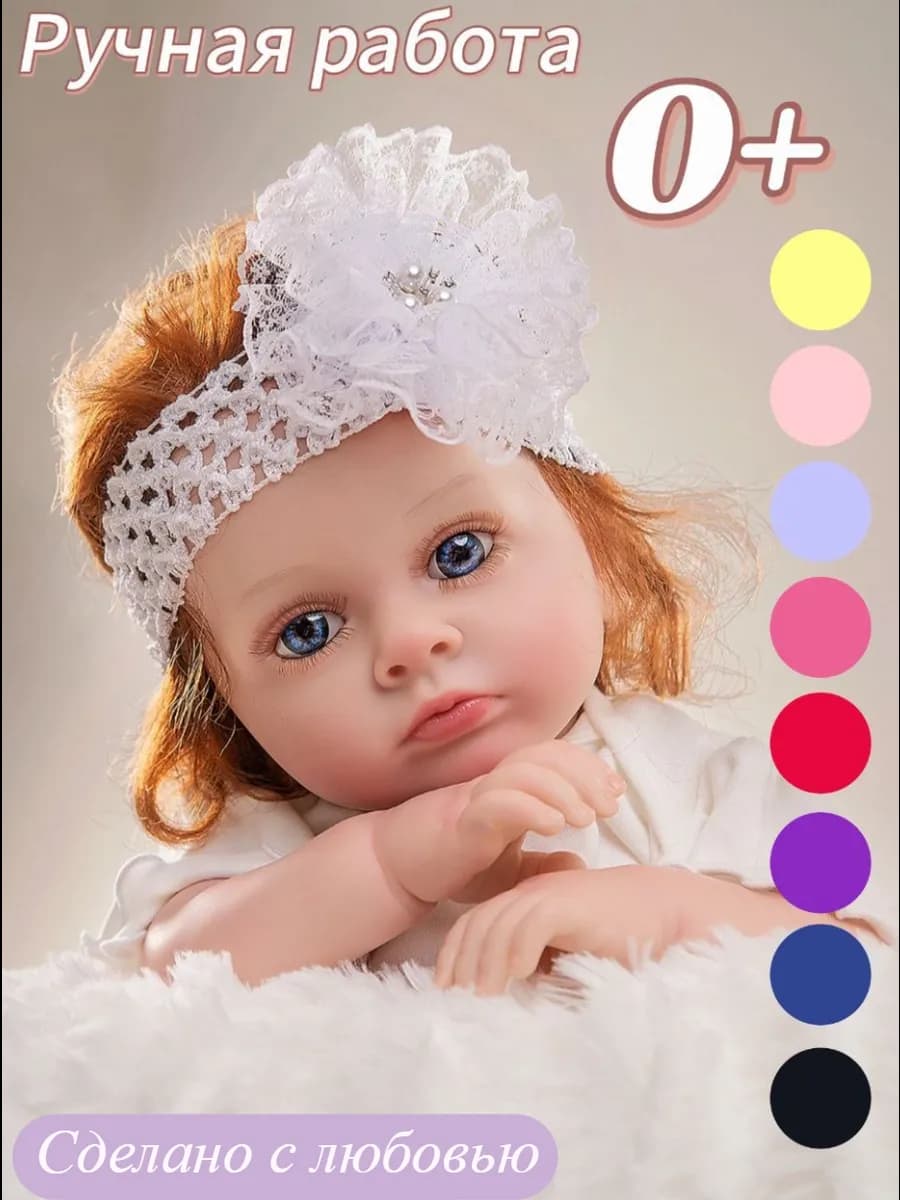 Повязка на голову