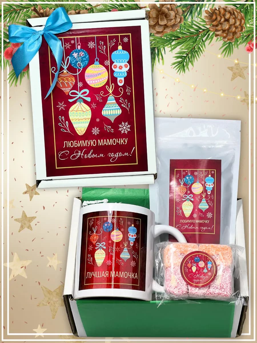 Подарок Маме на Новый год набор чая и сладости
