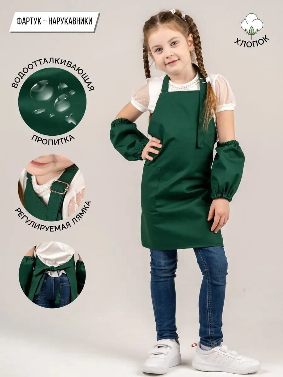 Фартук для рисования