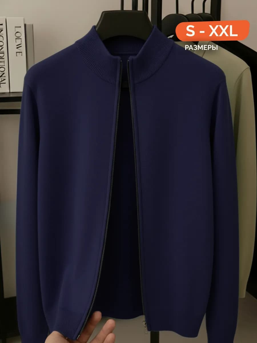 Тонкий джемпер однотонный на молнии - фото 1