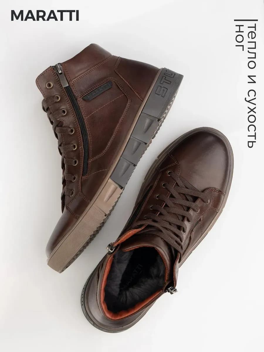 Ботинки зимние кеды натуральная кожа