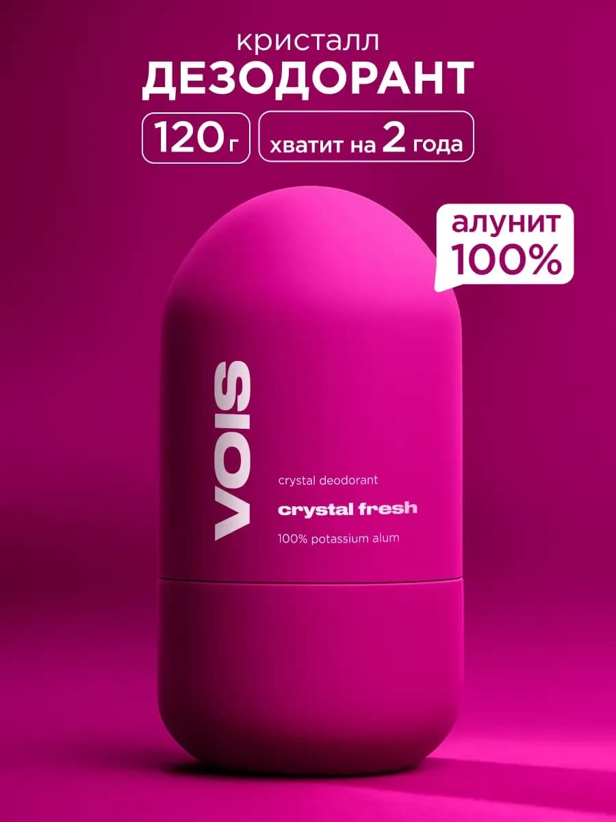 Дезодорант женский кристалл