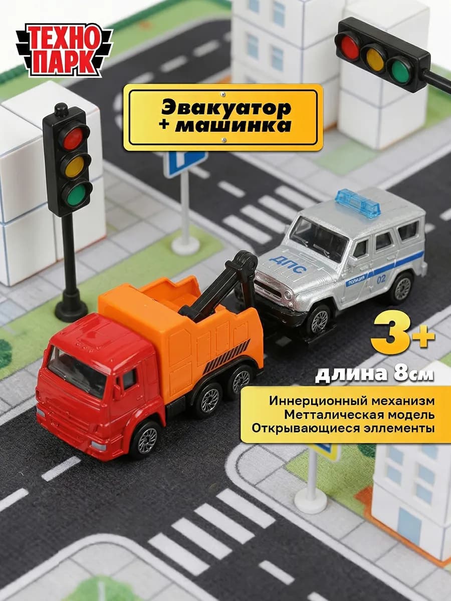 Машинка детская металлическая Камаз