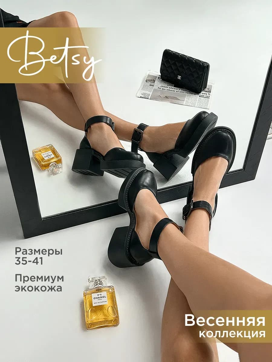 Женские туфли Мэри Джейн на толстом каблуке и платформе