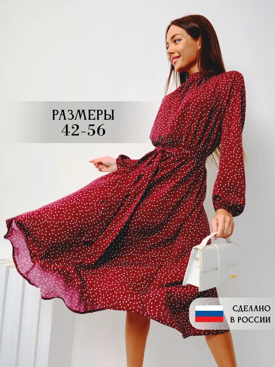 Платье повседневное миди в горошек нарядное