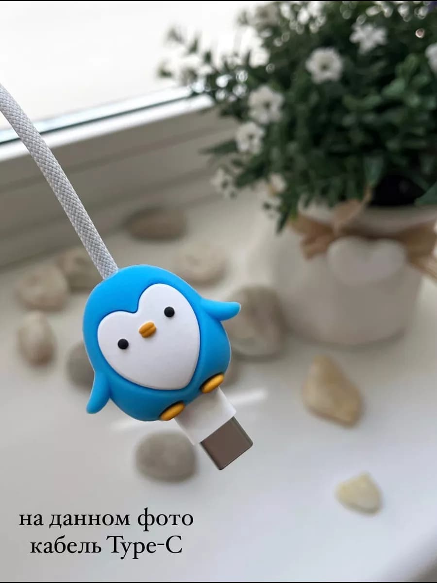 Протектор провода от изломов