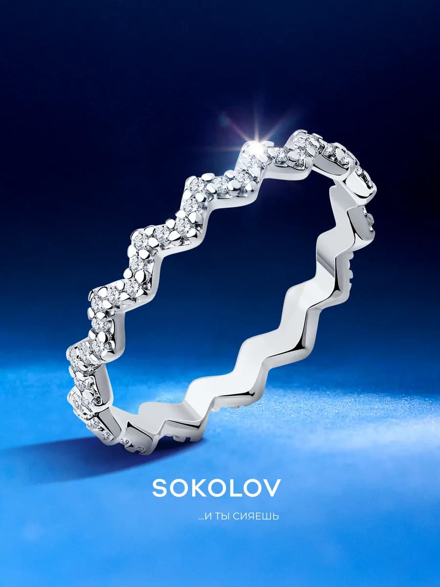 Кольцо серебро 925 пробы ювелирное блестящее