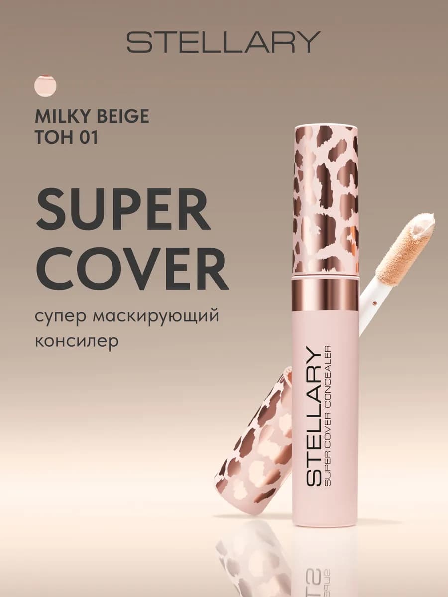 Консилер для лица и глаз маскирующий Super cover тон 01