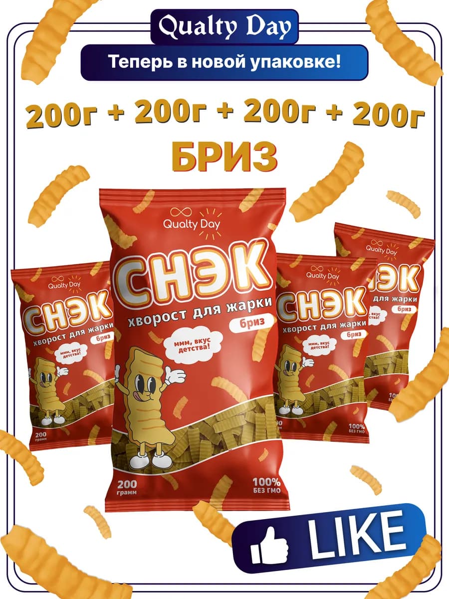 Снэк хворост для жарки Снеки